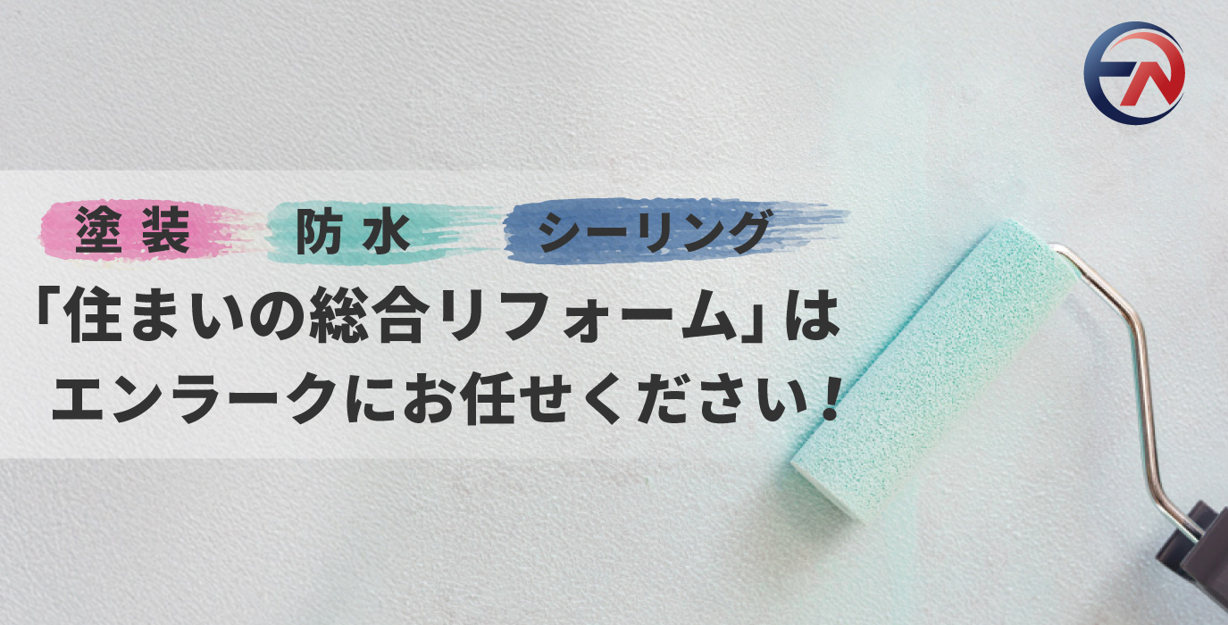 メインアイキャッチ画像